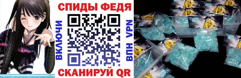 Амфетамин Розовый  купить наркоту  Инза 