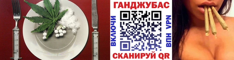 кракен маркетплейс  закладки  Инза  Canna-Cookies марихуана 