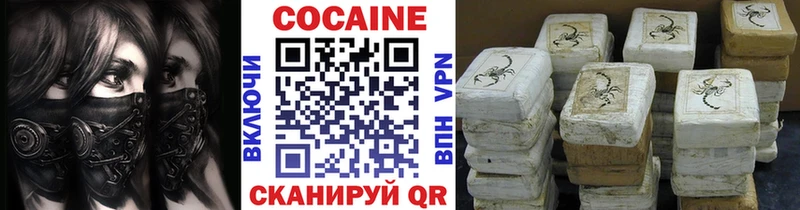 Cocaine Columbia  Инза 