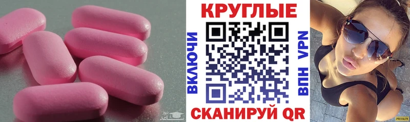 нарко площадка официальный сайт KRAKEN ссылка Инза дарнет шоп ЭКСТАЗИ 250 мг