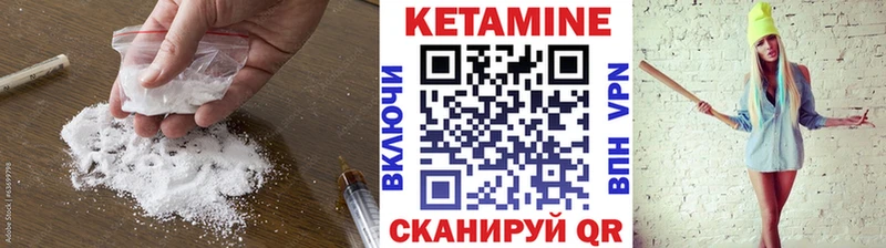 где найти   Инза  КЕТАМИН ketamine 
