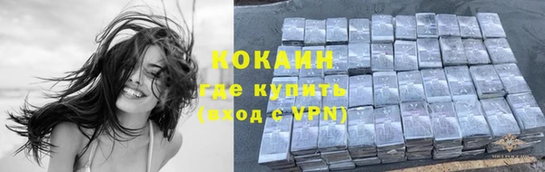 кокс Абинск