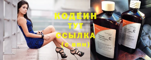 герыч Абаза