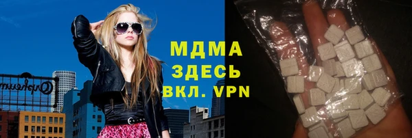 герыч Абаза