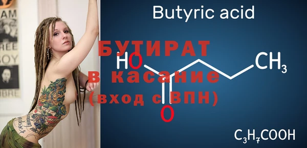 герыч Абаза