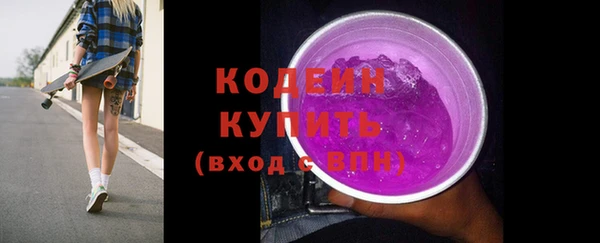 кокс Абинск