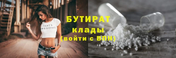ПСИЛОЦИБИНОВЫЕ ГРИБЫ Абдулино