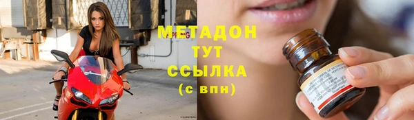 кокс Абинск