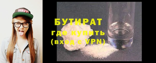 герыч Абаза