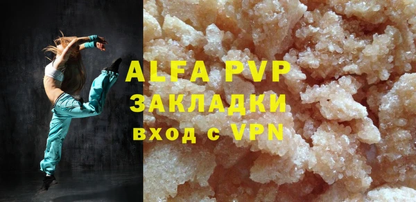 герыч Абаза