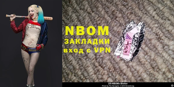 ПСИЛОЦИБИНОВЫЕ ГРИБЫ Абдулино