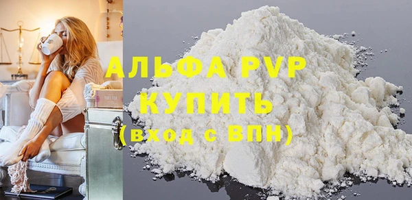 первитин Алексин
