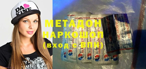 герыч Абаза