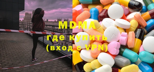 ПСИЛОЦИБИНОВЫЕ ГРИБЫ Абдулино