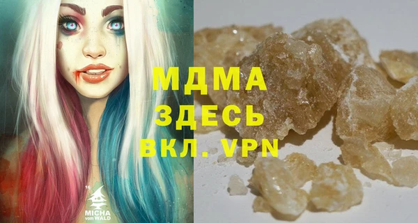 ПСИЛОЦИБИНОВЫЕ ГРИБЫ Абдулино