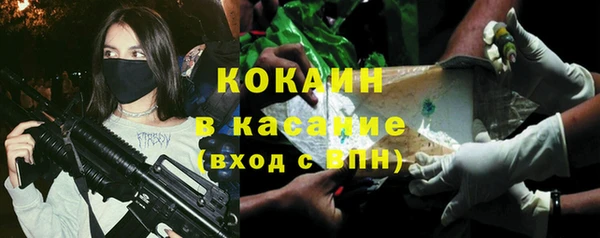 кокс Абинск