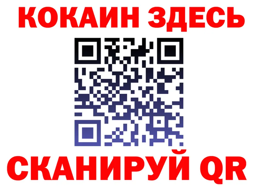 ГЕРОИН VHQ ссылка это МЕГА Инза