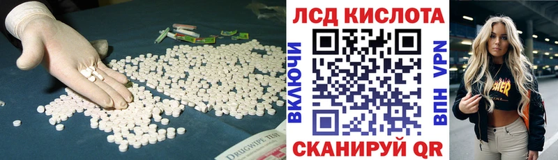 ЛСД экстази ecstasy Инза