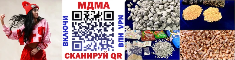 MDMA VHQ  мега вход  дарк нет телеграм  Инза 
