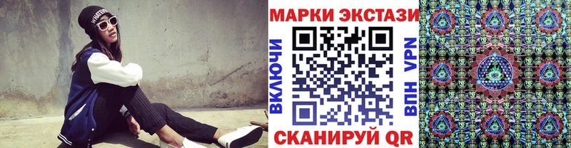 Наркотические марки 1500мкг  Инза 