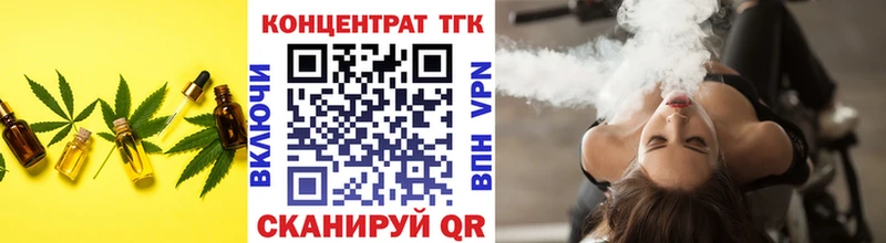 Дистиллят ТГК жижа  Инза 
